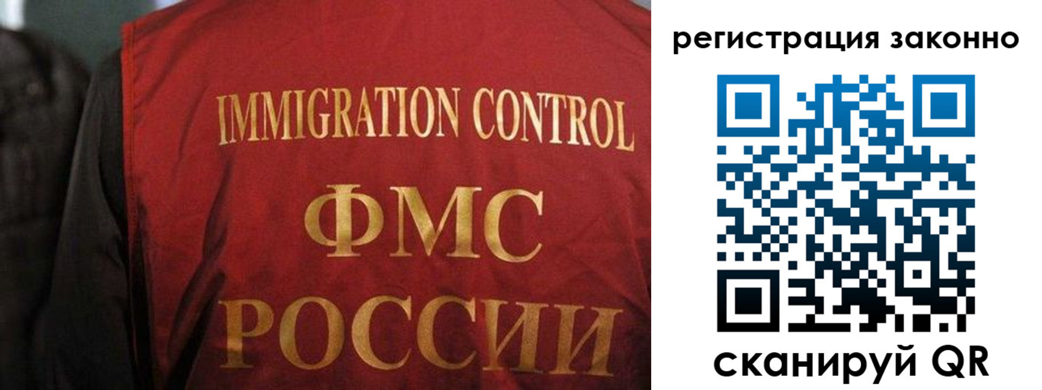 регистрация в Челябинской области