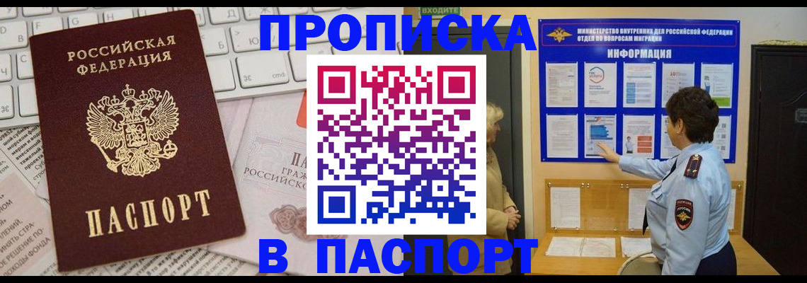 регистрация для школы в Челябинской области